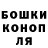МЕТАДОН кристалл Andrii Znaidiuk