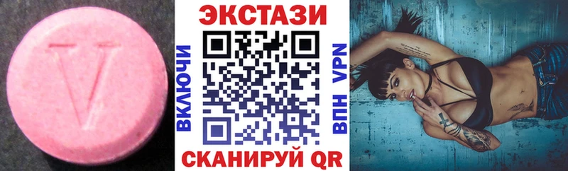 OMG ссылка  Сертолово  Ecstasy 300 mg 