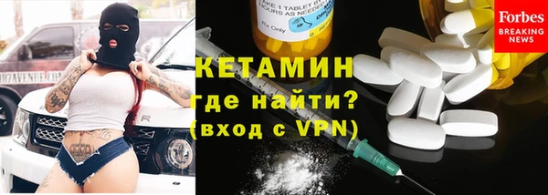 бутик Балабаново