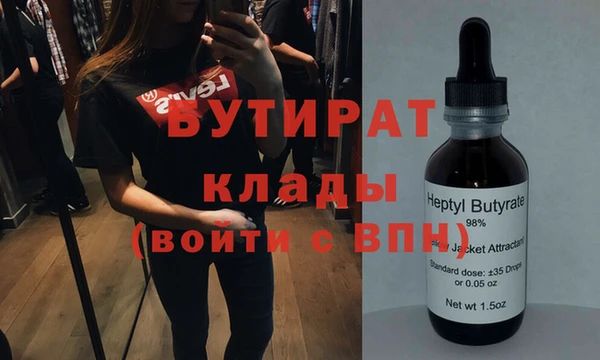 ALPHA PVP Баксан