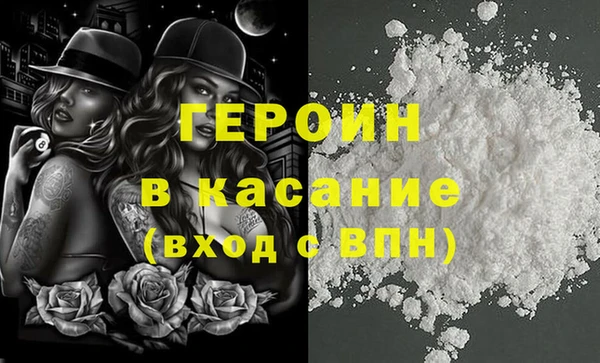 ALPHA PVP Баксан