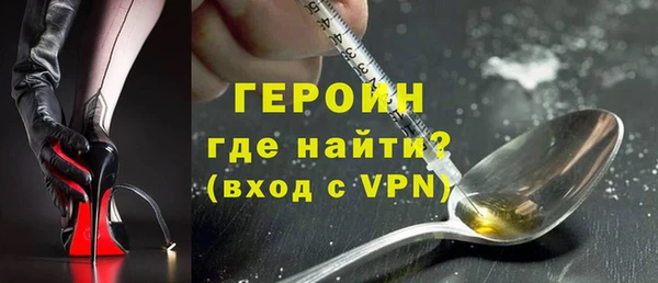 ALPHA PVP Баксан