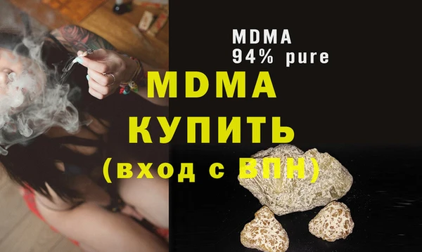 герыч Балахна