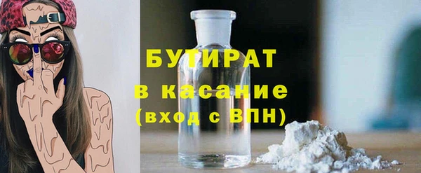 бутик Балабаново
