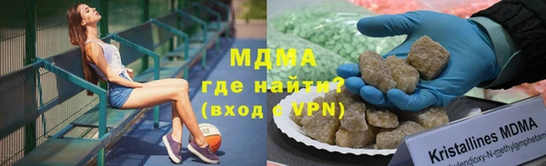 бутик Балабаново