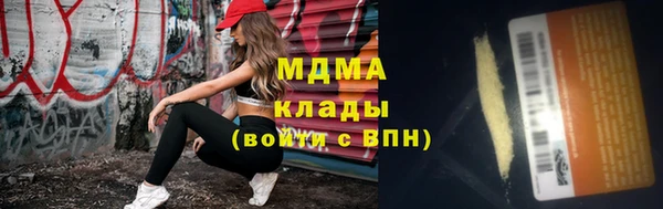 бутик Балабаново