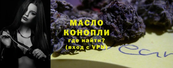 бутик Балабаново