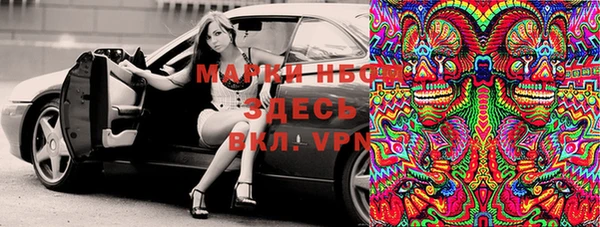 ALPHA PVP Баксан