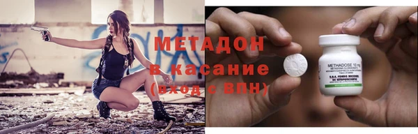 бутик Балабаново