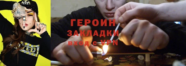 бутик Балабаново