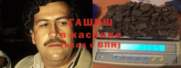 герыч Балахна
