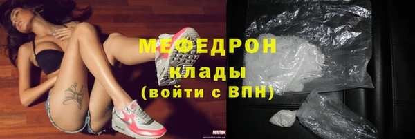 бутик Балабаново