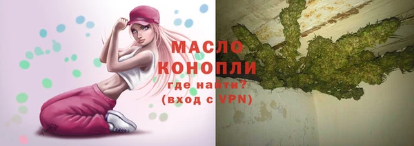 ALPHA PVP Баксан