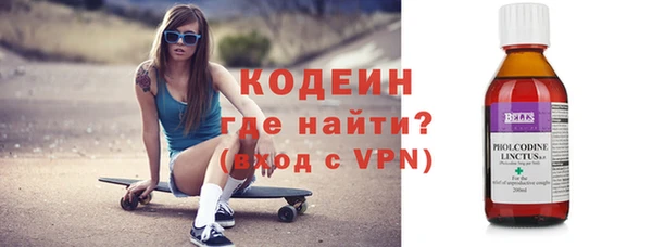 кокаин колумбия Армянск