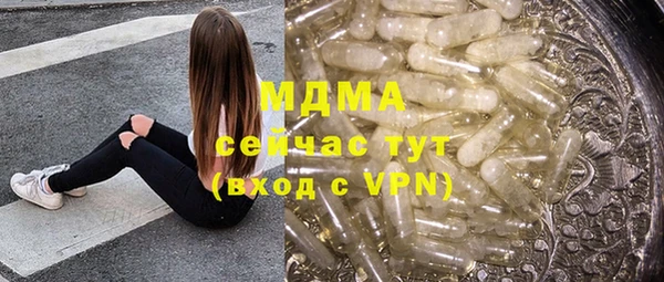кокаин колумбия Арсеньев