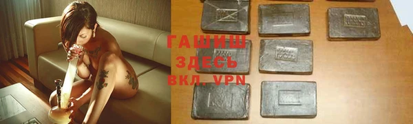 ALPHA PVP Баксан