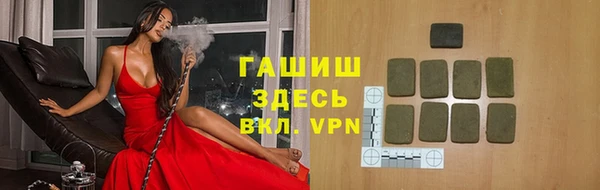 ALPHA PVP Баксан