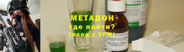 ALPHA PVP Баксан