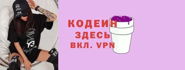 бутик Балабаново