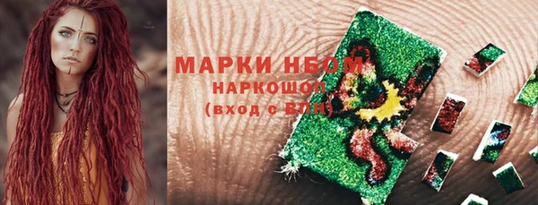 бутик Балабаново