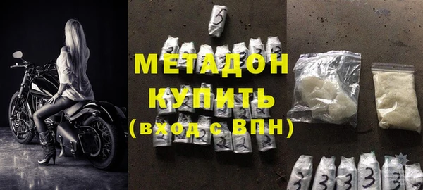 ALPHA PVP Баксан