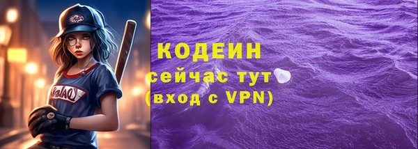 ALPHA PVP Баксан