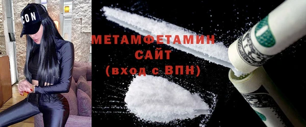 бутик Балабаново