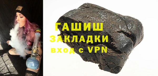 герыч Балахна