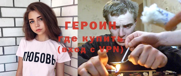 герыч Балахна