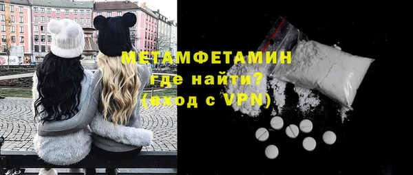 бутик Балабаново