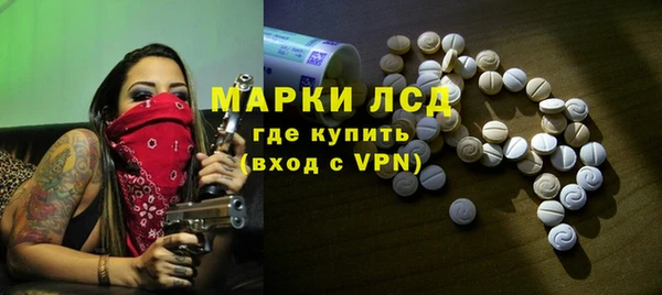 ALPHA PVP Баксан