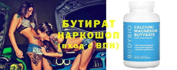 герыч Балахна