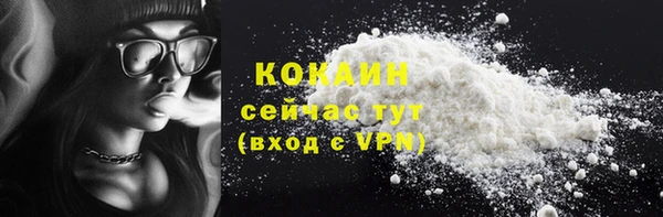 ALPHA PVP Баксан