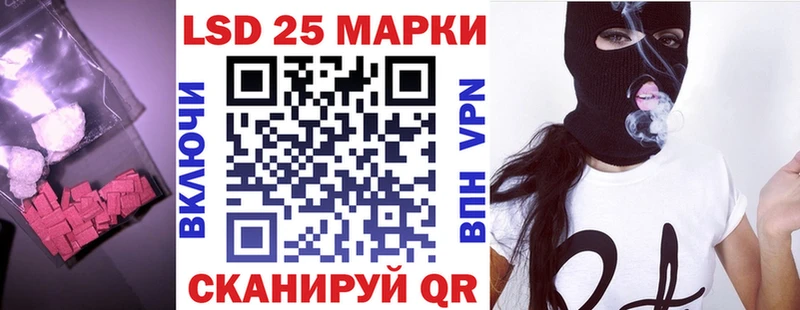 Лсд 25 экстази кислота  где купить наркоту  Сертолово 