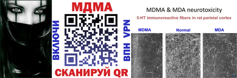 MDMA кристаллы  наркотики  Сертолово 